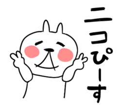 usataku sticker #9840772