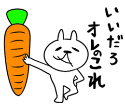 usataku sticker #9840773