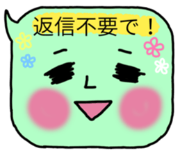 comment chan sticker #9840859