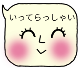 comment chan sticker #9840861