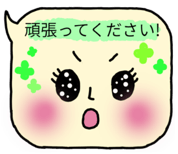 comment chan sticker #9840864
