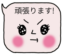 comment chan sticker #9840865