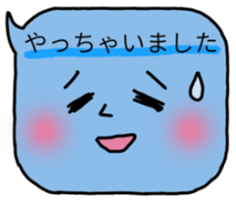 comment chan sticker #9840869