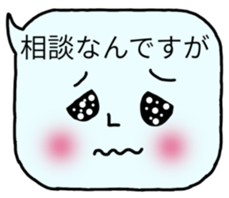 comment chan sticker #9840870