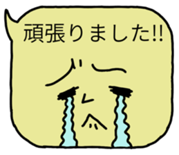 comment chan sticker #9840873