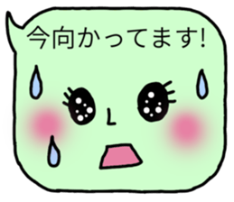 comment chan sticker #9840877