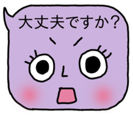 comment chan sticker #9840878