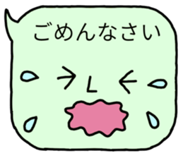 comment chan sticker #9840880