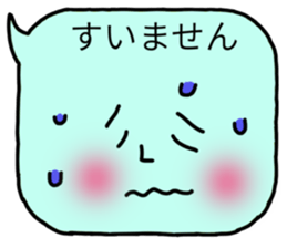 comment chan sticker #9840882