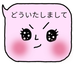 comment chan sticker #9840884