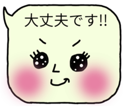 comment chan sticker #9840889