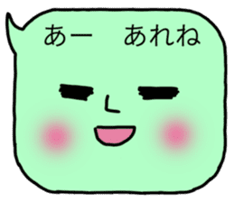 comment chan sticker #9840893