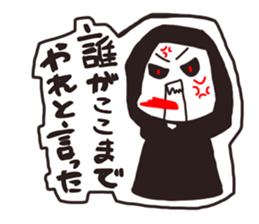 #Interesting tags1 sticker #9840945