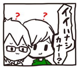 #Interesting tags1 sticker #9840958