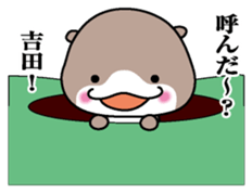 Sticker for Yoshida sticker #9841017