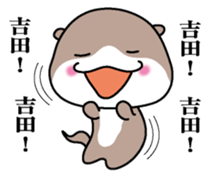 Sticker for Yoshida sticker #9841020