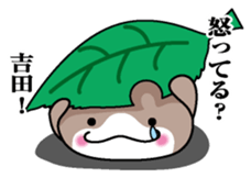 Sticker for Yoshida sticker #9841021