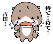 Sticker for Yoshida sticker #9841022