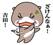 Sticker for Yoshida sticker #9841024