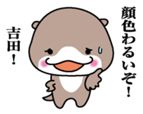 Sticker for Yoshida sticker #9841026