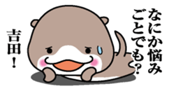 Sticker for Yoshida sticker #9841027