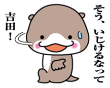 Sticker for Yoshida sticker #9841028