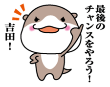 Sticker for Yoshida sticker #9841029