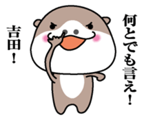 Sticker for Yoshida sticker #9841030