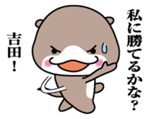 Sticker for Yoshida sticker #9841031