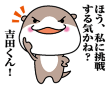 Sticker for Yoshida sticker #9841032