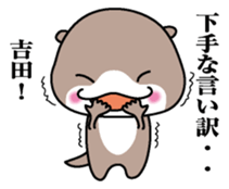 Sticker for Yoshida sticker #9841033