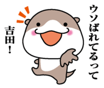 Sticker for Yoshida sticker #9841034