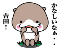 Sticker for Yoshida sticker #9841035