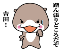 Sticker for Yoshida sticker #9841036