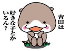 Sticker for Yoshida sticker #9841038