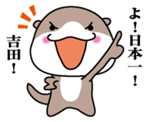 Sticker for Yoshida sticker #9841039