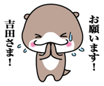 Sticker for Yoshida sticker #9841041