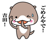 Sticker for Yoshida sticker #9841042