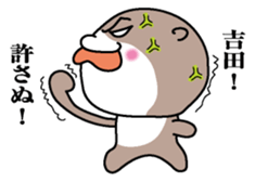 Sticker for Yoshida sticker #9841043