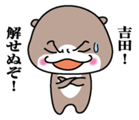 Sticker for Yoshida sticker #9841044