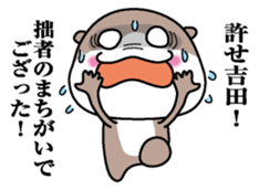 Sticker for Yoshida sticker #9841045