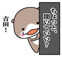 Sticker for Yoshida sticker #9841046