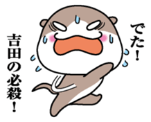 Sticker for Yoshida sticker #9841048