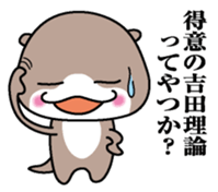 Sticker for Yoshida sticker #9841049