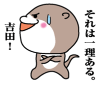 Sticker for Yoshida sticker #9841050