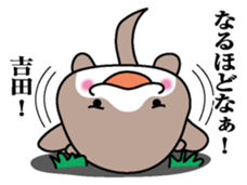 Sticker for Yoshida sticker #9841051