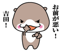 Sticker for Yoshida sticker #9841052