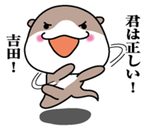 Sticker for Yoshida sticker #9841053