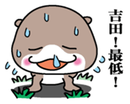 Sticker for Yoshida sticker #9841055