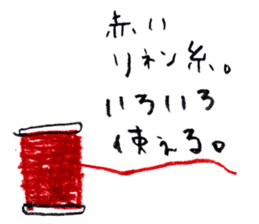 Black cat and days sticker #9841177